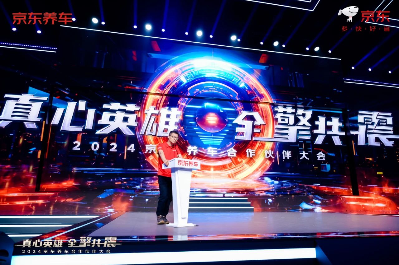 تمت ترقية التعاون مرة أخرى، حيث أنشأت Linglong وJD Auto Care بشكل مشترك 